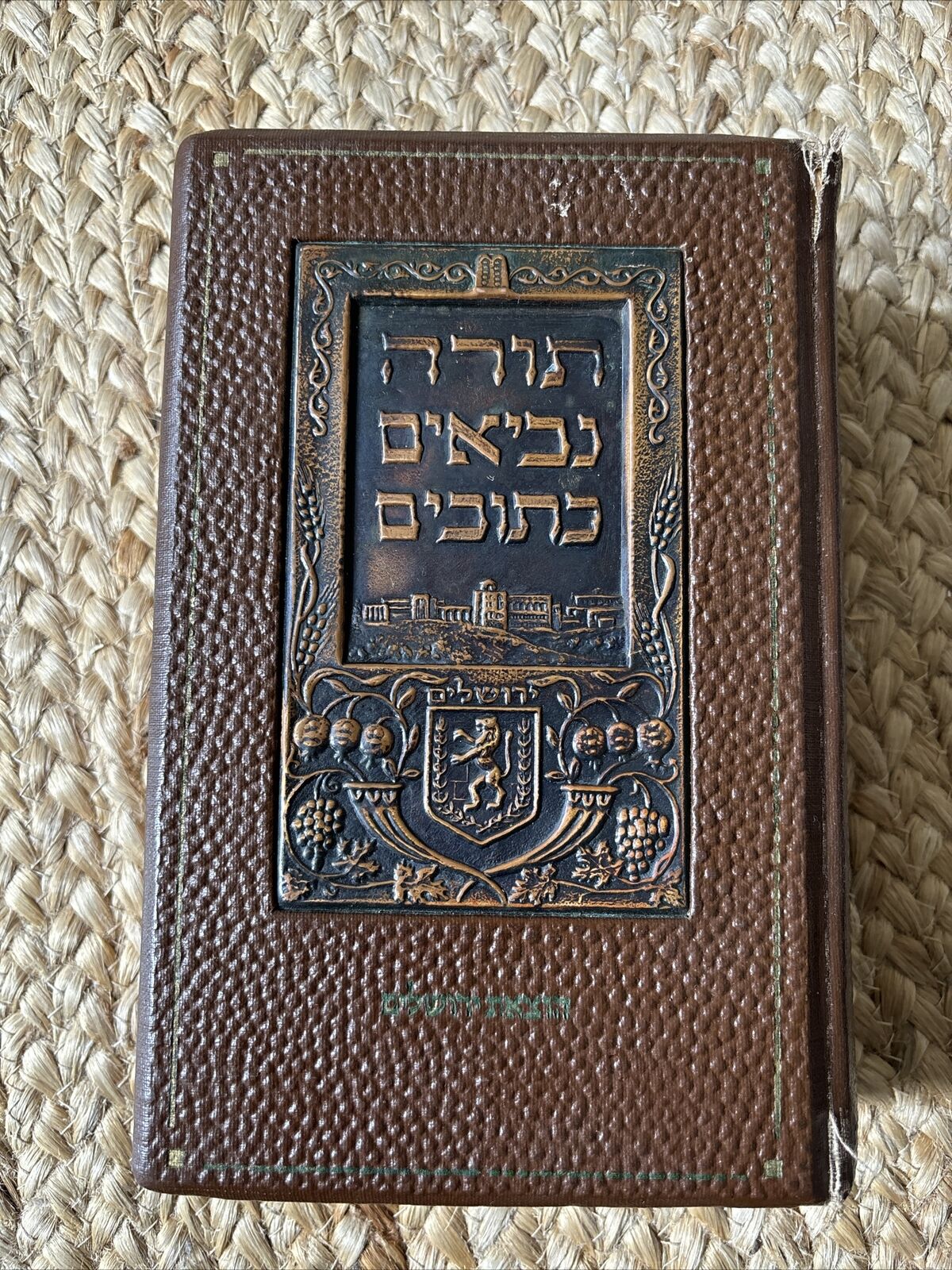 1953 Torah Neviim Tanakh The Magnes Press Jerusalem Brass Antique Vintage Rare