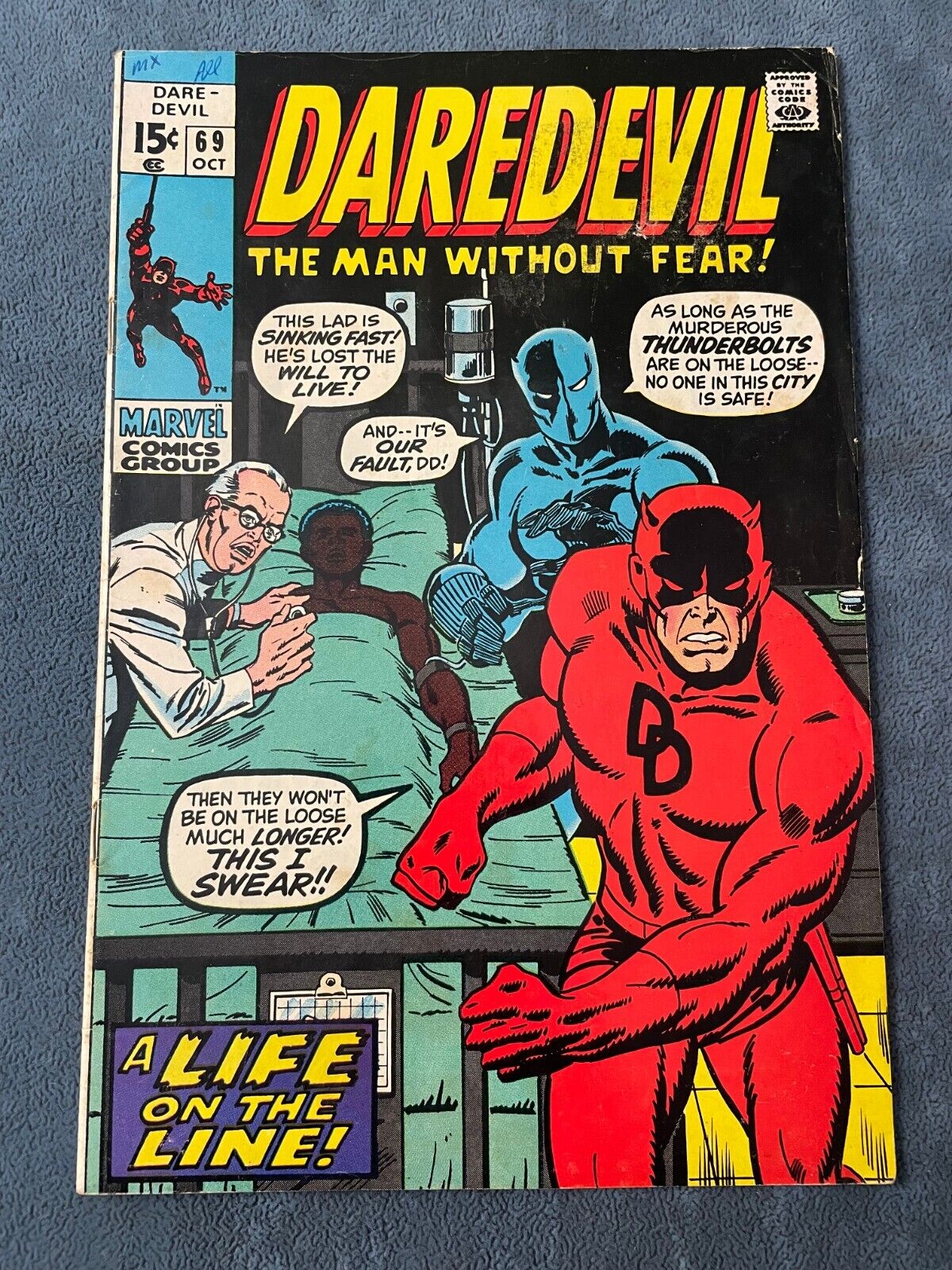 Daredevil #69 1970 Marvel Comic Book Silver Age Roy Thomas Sal Buscema VG+