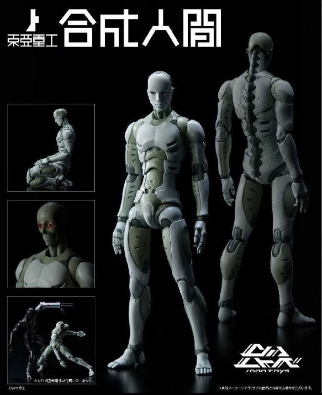 1/12 Toa Heavy Industries Human Action Figure Made Of Synthetic 6'' PVC Present