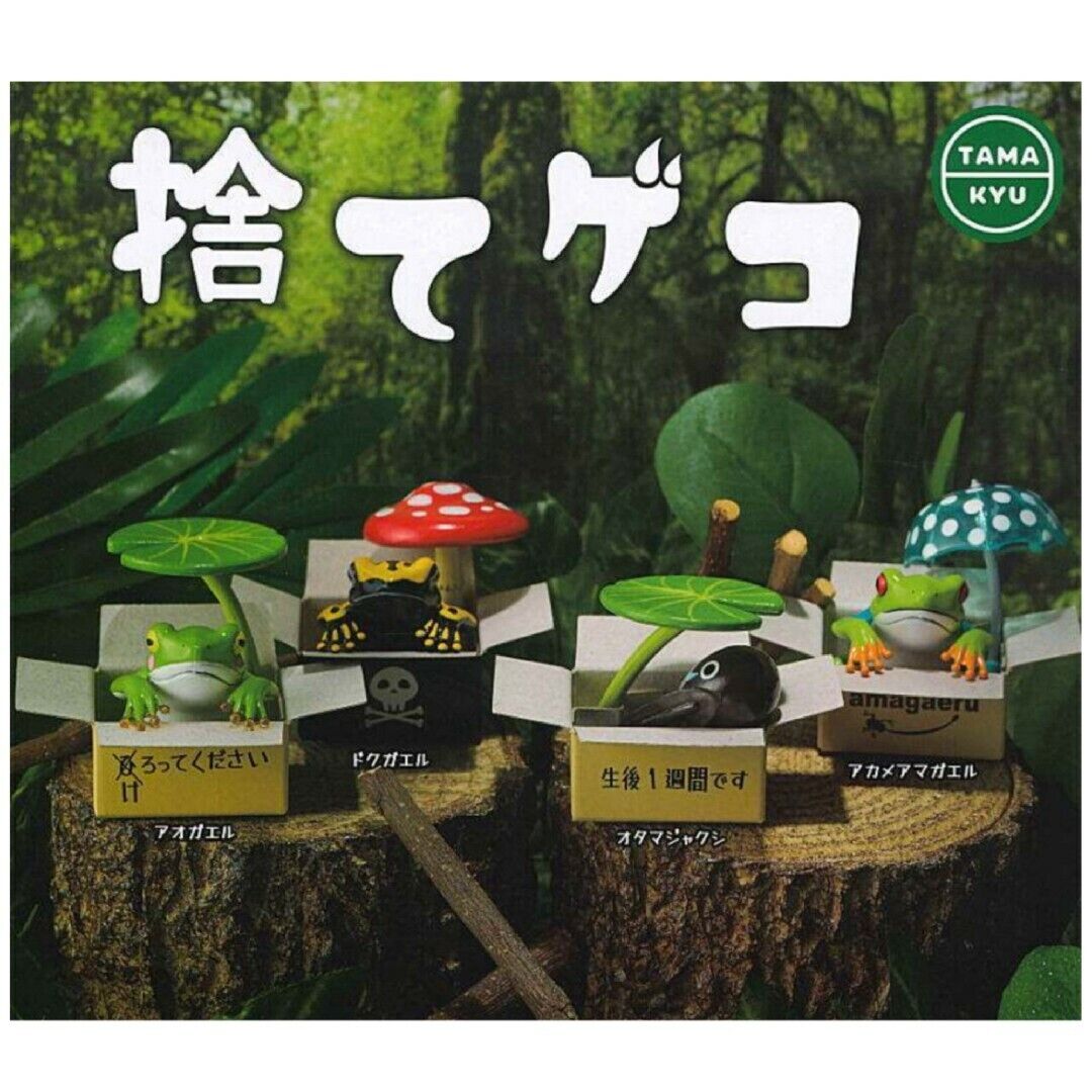 Tama-Kyu Throwaway Geko All 4 Types Comp Gacha Figure Frog Capsule toy Gacha