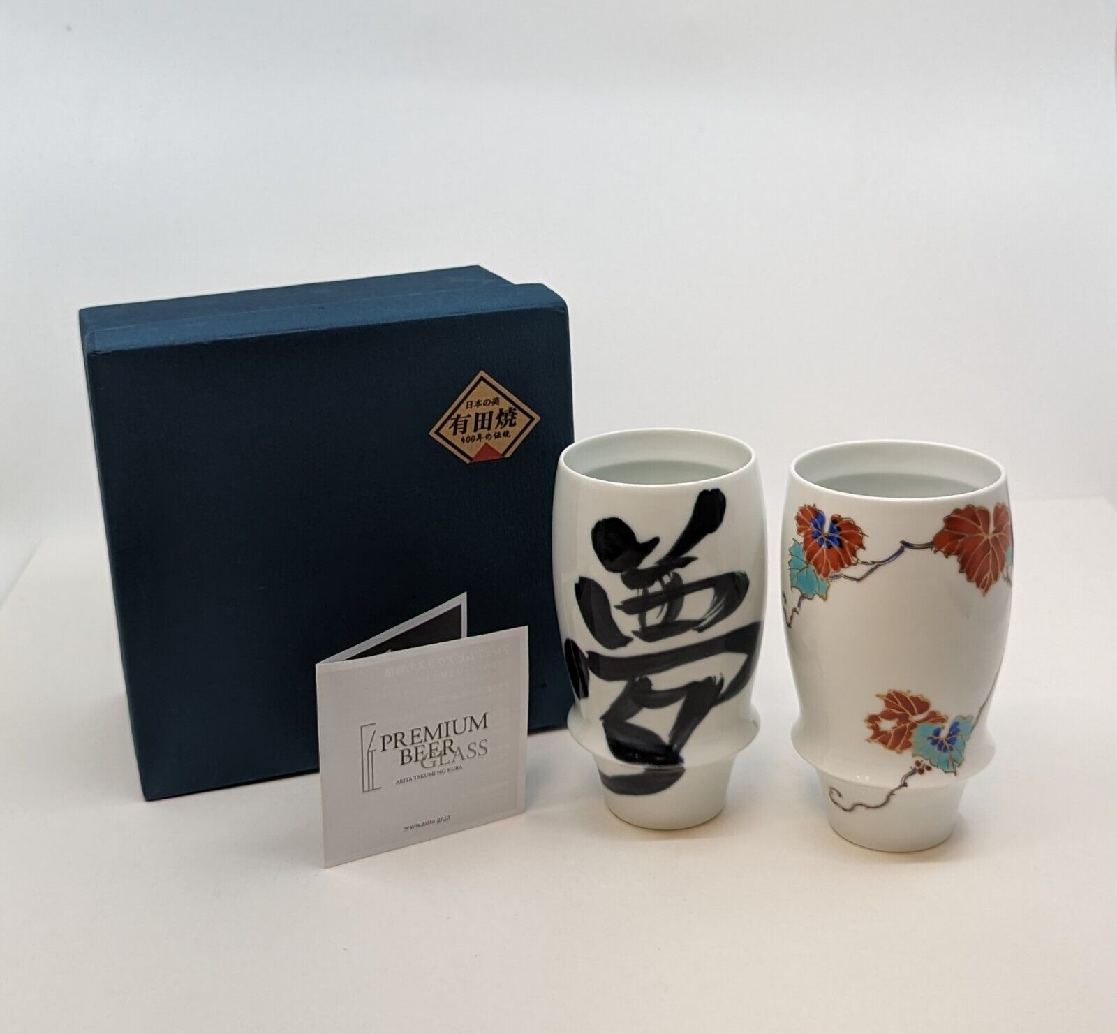 Japanese Arita Takumi No Kura Set/2 Arita Ware Ceramic Beer Glasses