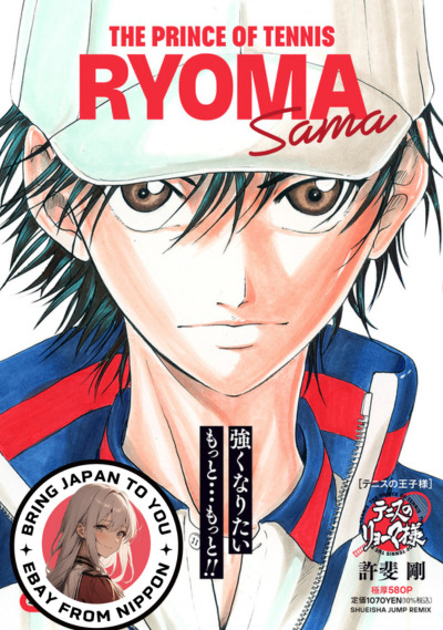 Presale Jul 2024 The Prince of Tennis Ryoma Sama Character Book