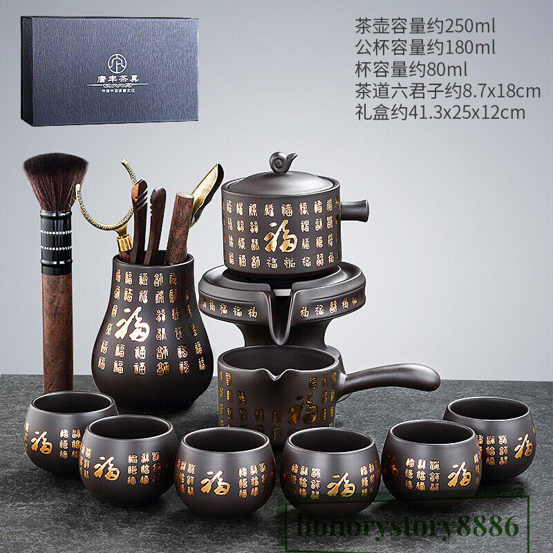Chinese Kung Fu Purple Sand Teapot Teacup Tea Set Xmas Present 紫砂金福9头+品圣 功夫茶具套装