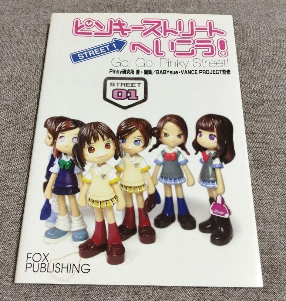 Pinky St Go Go Pinky Street 1 Official Complete Guide Art Book 2004 Japanese