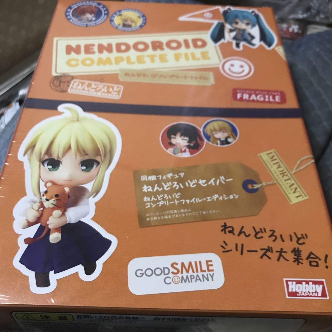Nendoroid Complete File Japan 
