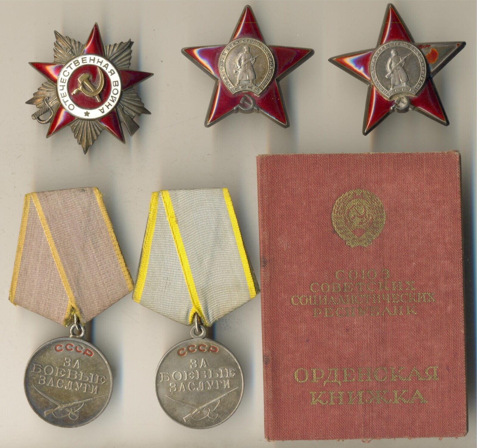 Soviet star Banner order badge red Soviet Budapest pantone Document (#1975)