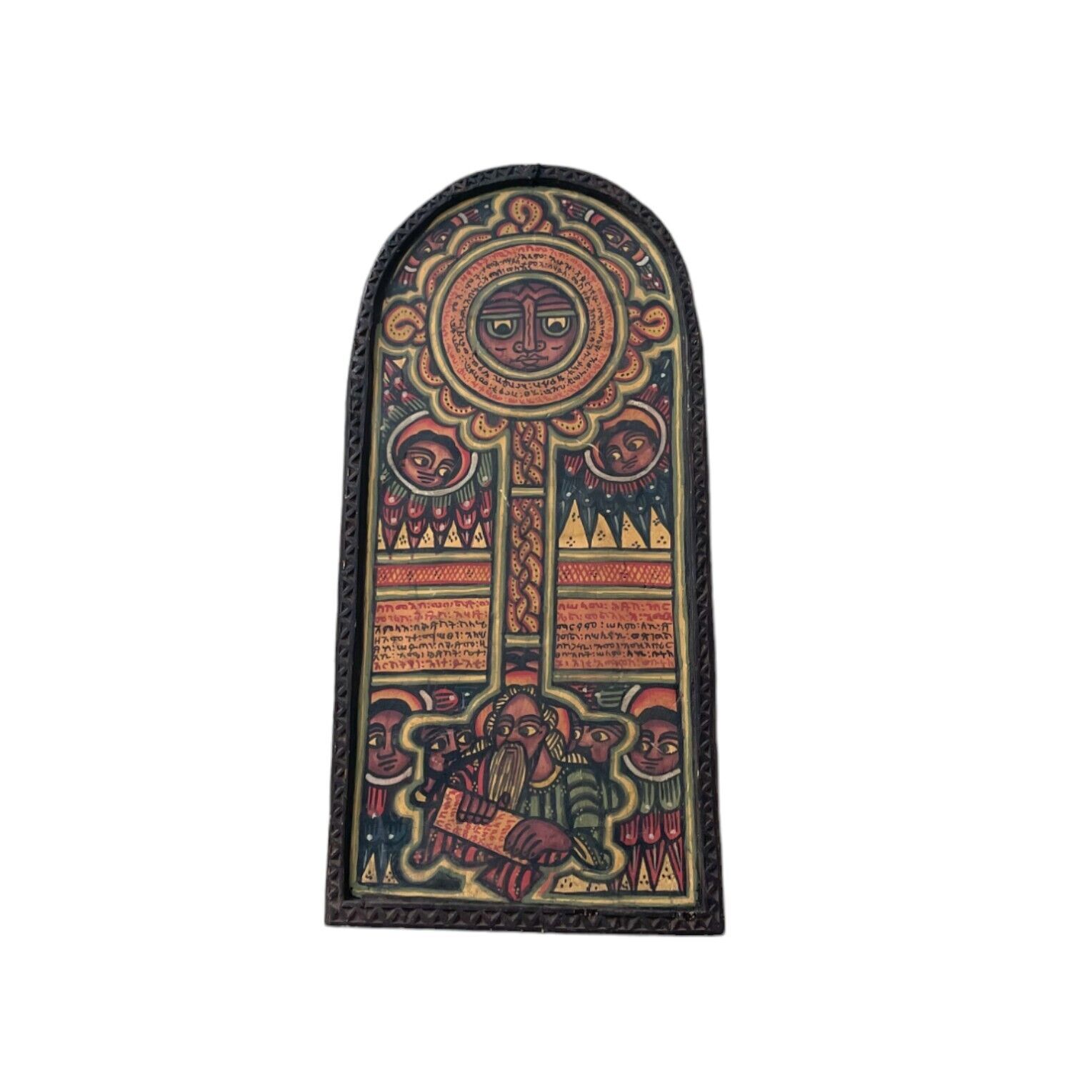 Vintage Ethiopian Orthodox Christian Prayer Icon | Wooden Icon Wall Decor