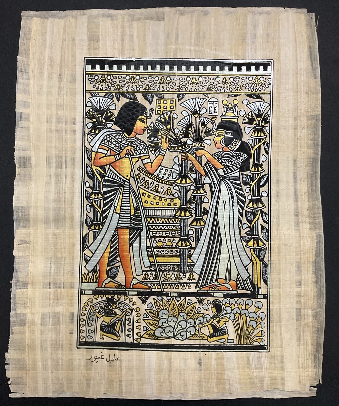 Rare Authentic Hand Painted Ancient Egyptian Papyrus-The Wedding Card 13x17”