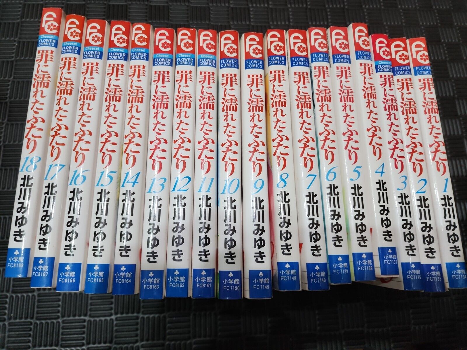 Lot of 18 Japanese Manga Flower Comics Miyuki Kitagawa Splendid Lovestory
