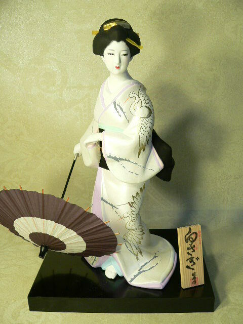 Japanese Hakata Doll Rare Collectible Geisha White CRAne UmbrellaKimono Fukuoka