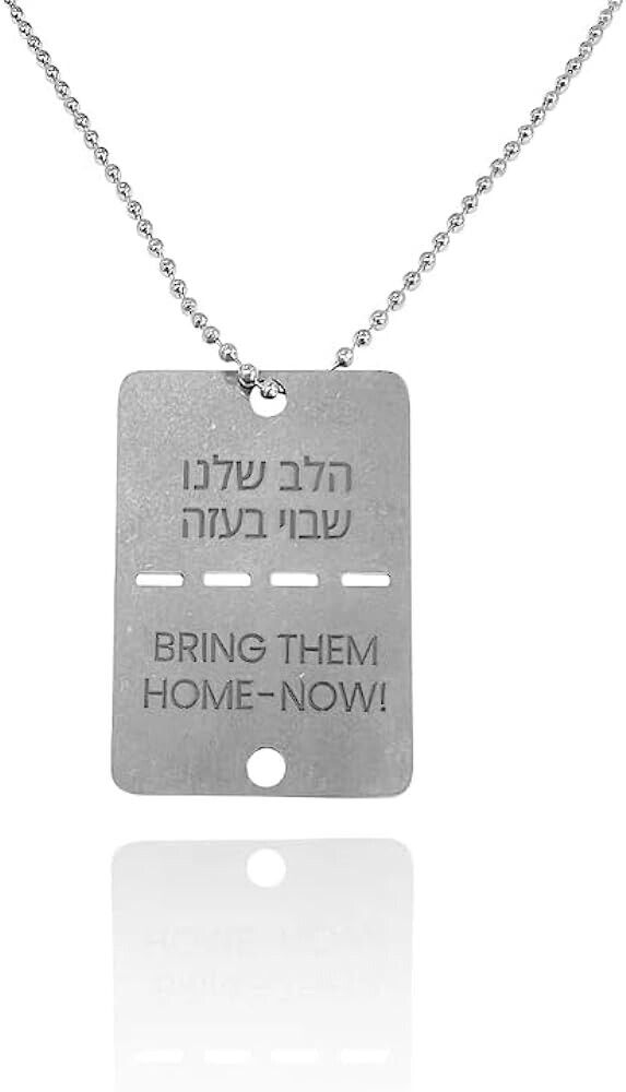 Jewish Hebrew Pendant Solidarity Necklace Bring Them Home Carved Square Plate