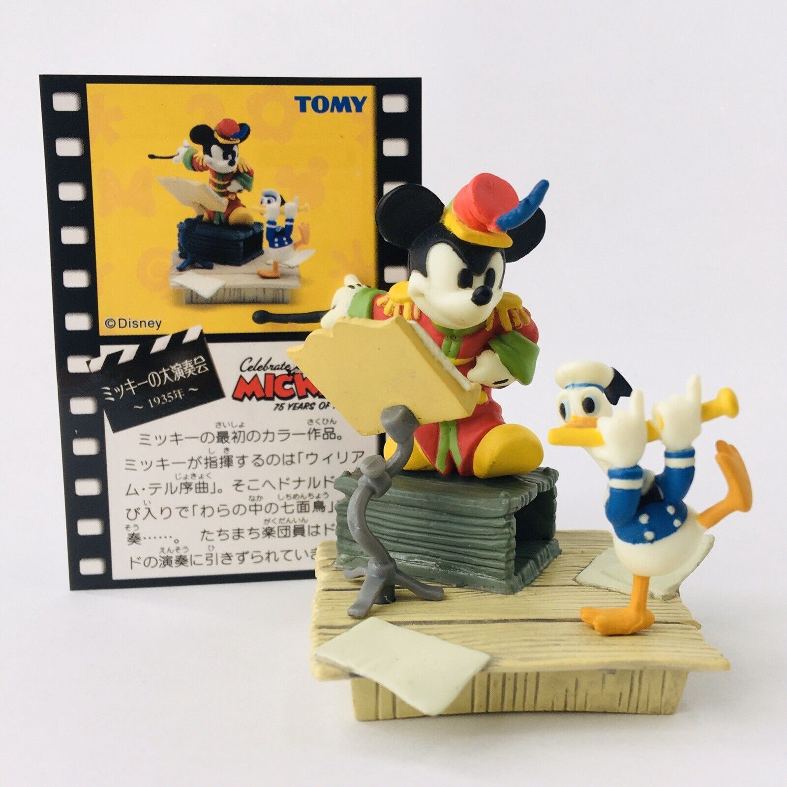 Disney Fantastic Gallery Mickey Mouse The Band Concert Figure Disney Japan TOMY