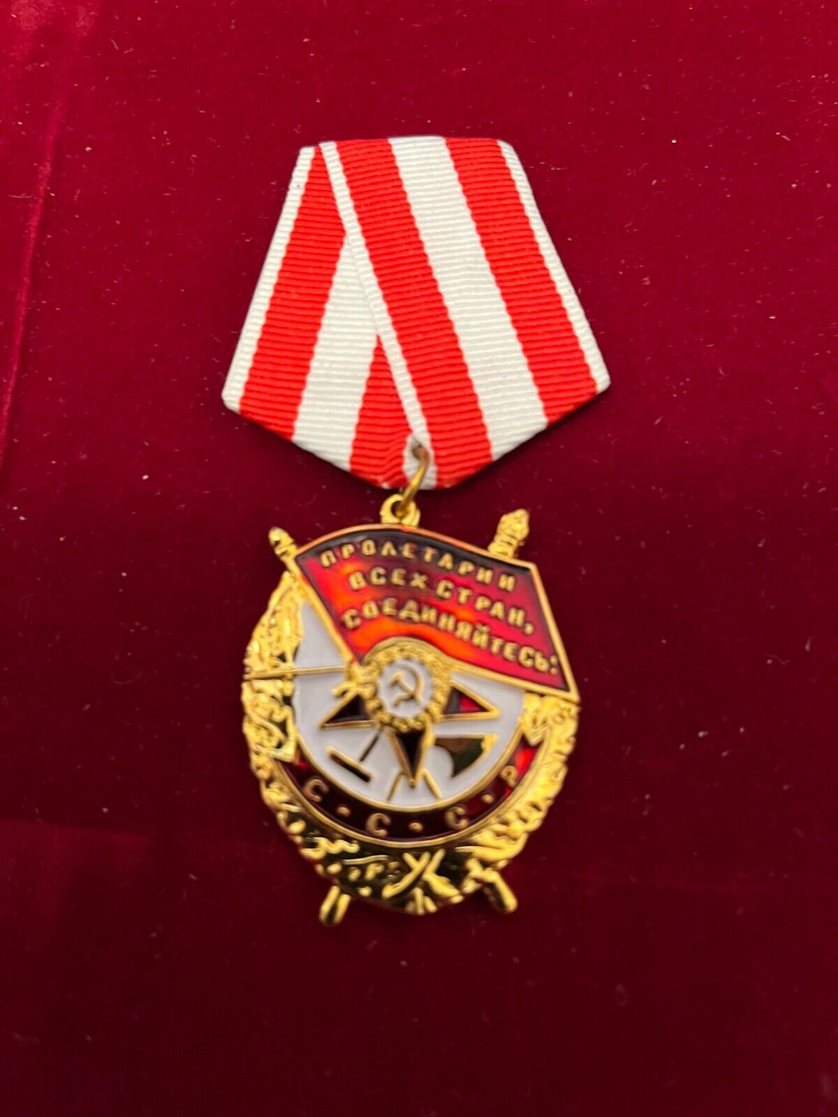 Soviet Union Russia  Order of the Red Banner Medal,  copy