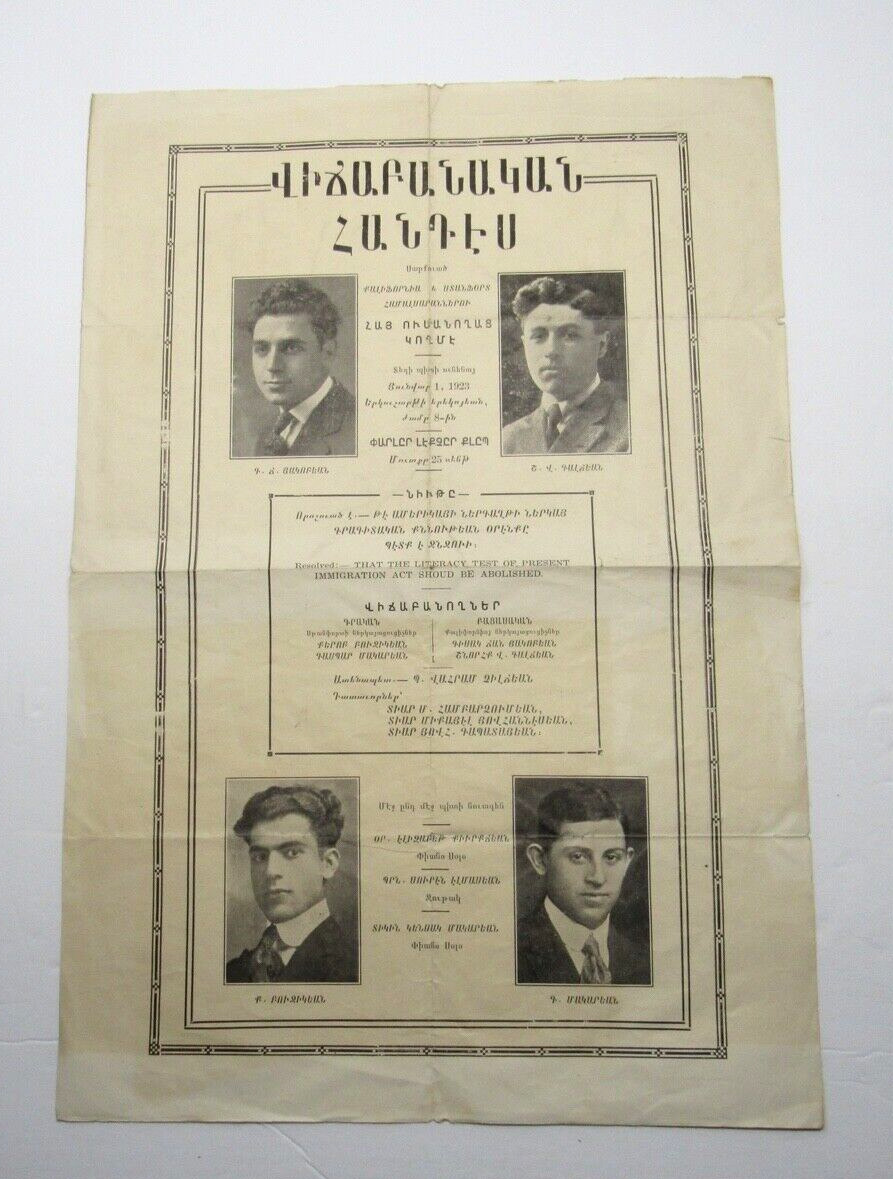 1923 Armenian Student Union Poster Lecture by Armenians on Immigration Law LARGE