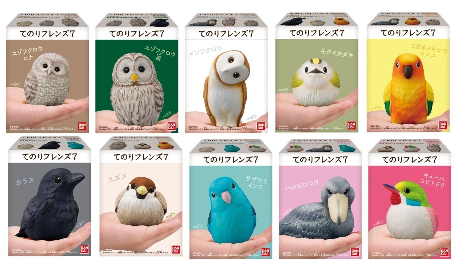 Tenori Friends Part.7 BANDAI Collection Toy 10pcs Full Comp Set animal New Japan
