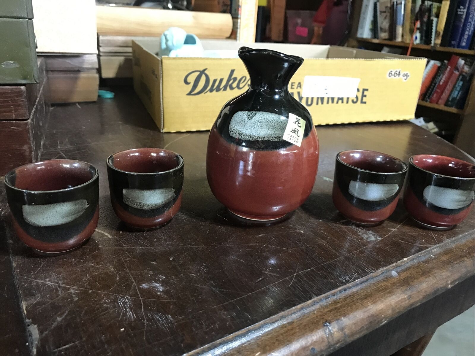 5 Piece Set Kafuh Japan Ceramic Brown on Glossy Black Saki Pitcher and Cups