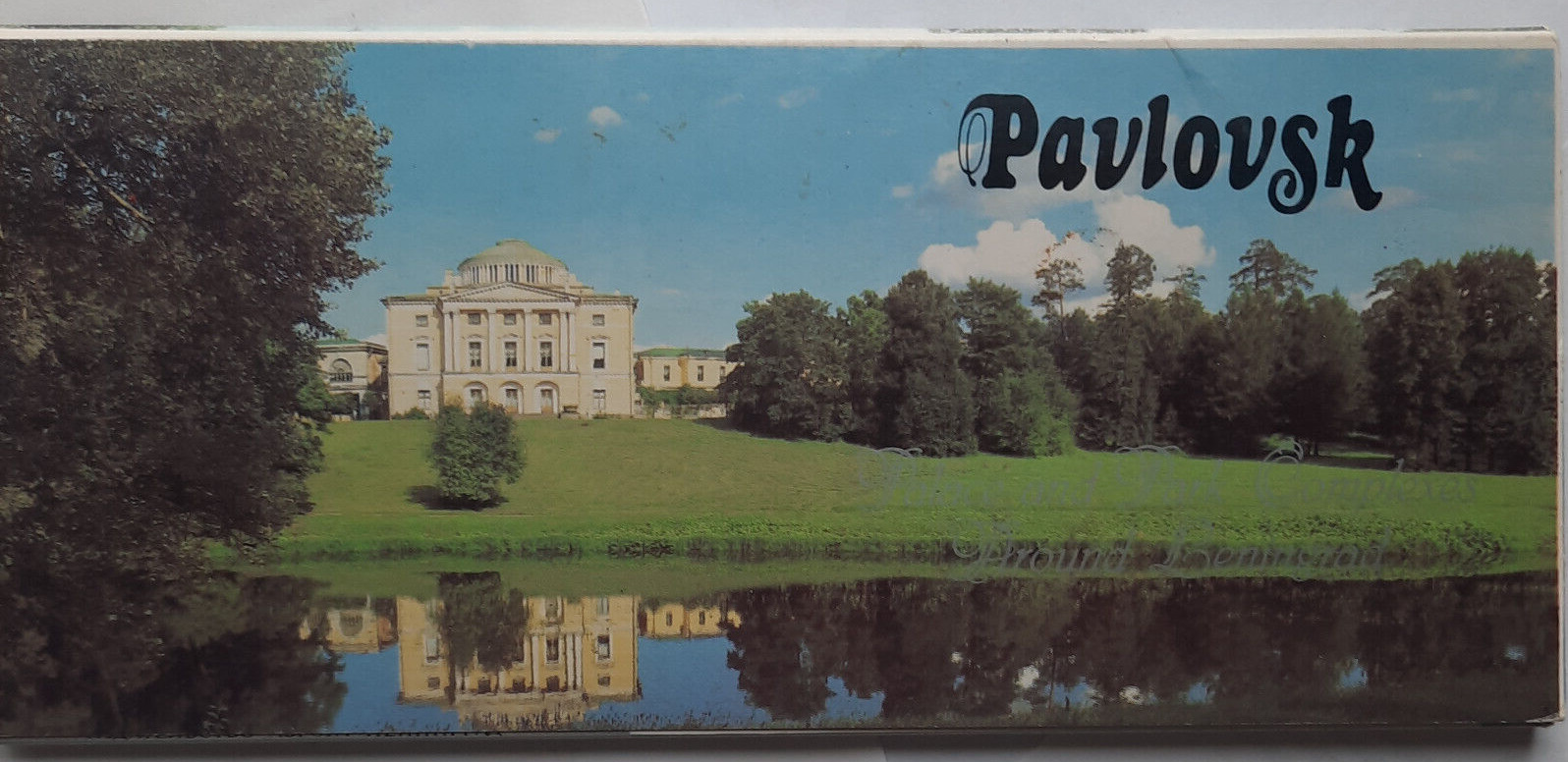 Pavlovsk USSR Leningrad part of UNESCO World Heritage Set of 12 postcards 1986