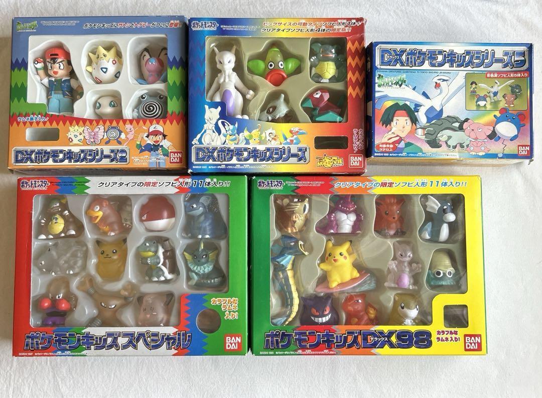 Pokemon Kids Finger Puppet Figure 5-Box Set Near Mint
