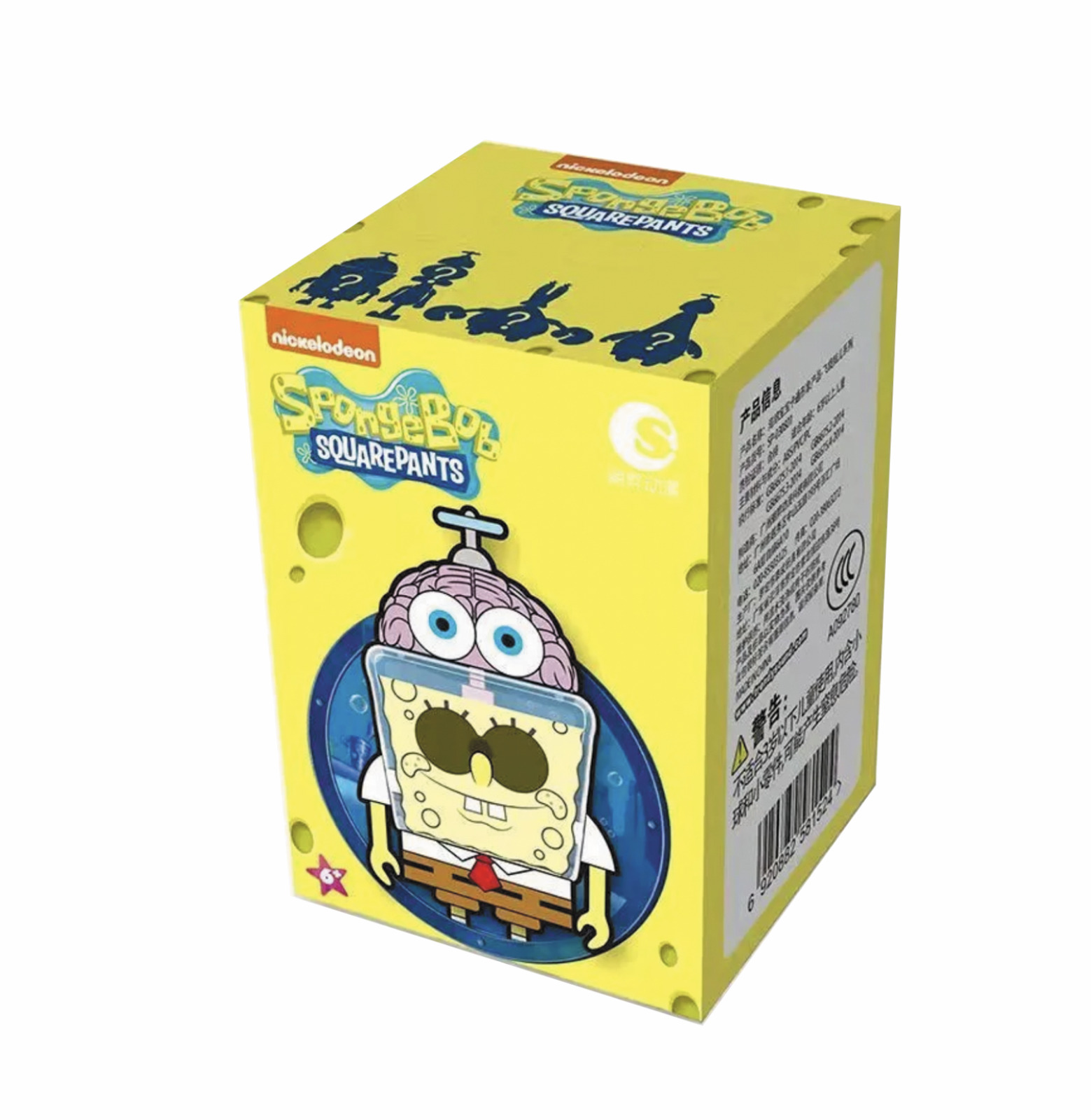 SpongeBob Strange Flying Brain Blind Box Mystery Figures Action Kawaii Toys Gift