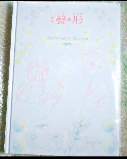 A Silent Voice the Movie Keyframes Collection Anime Art Book KOE NO KATACHI JPN