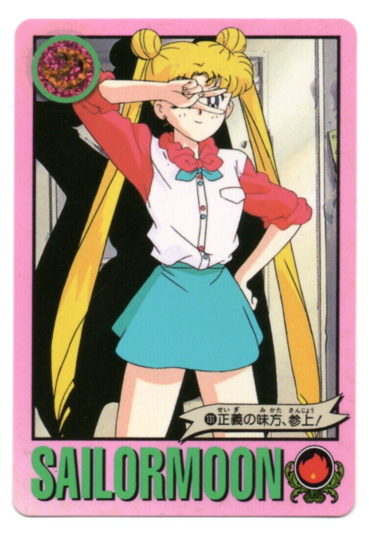 Sailor Moon S Bandai Graffiti Cards YOU PICK Part 4 1994 Vintage Japan