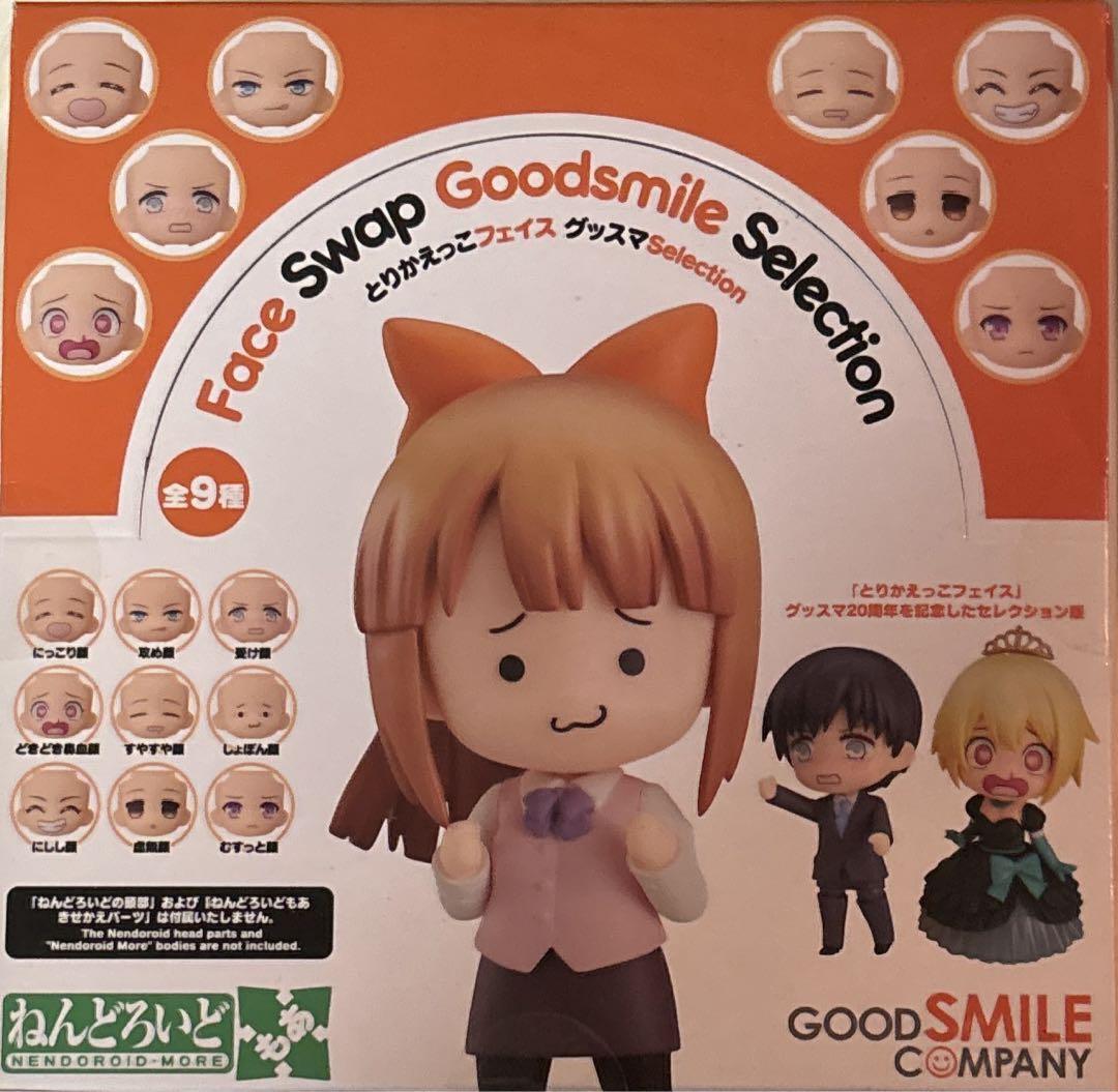 Nendoroid Doll Face Swap Goodsmile Selection Japan 