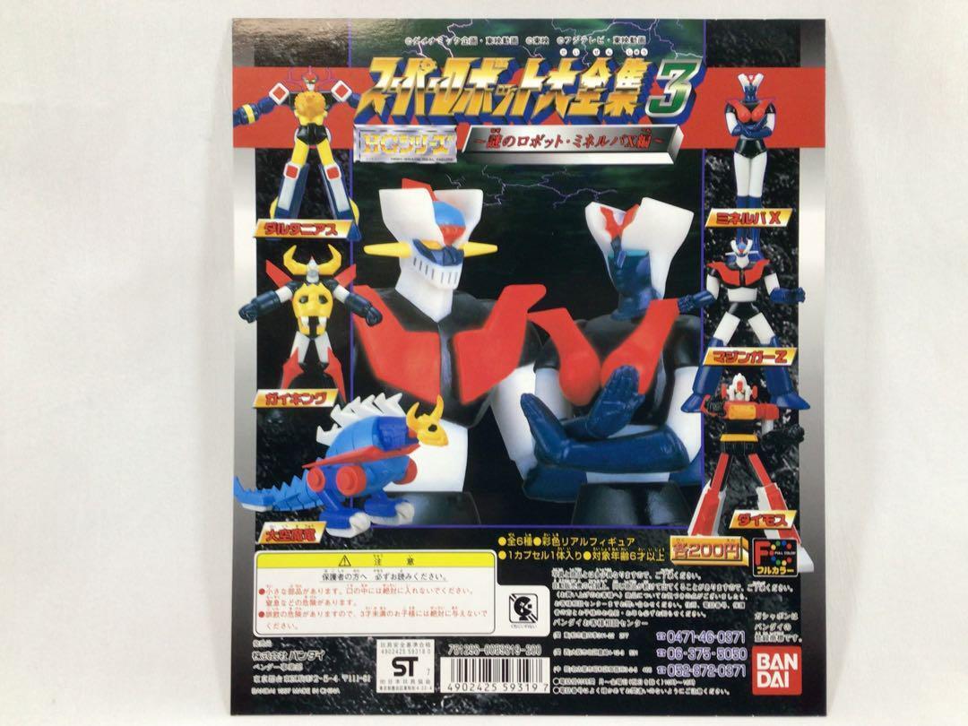 Super Robot FC full color vol.3 Mazinger Z Minerva X Complete Set of 6 Figure 