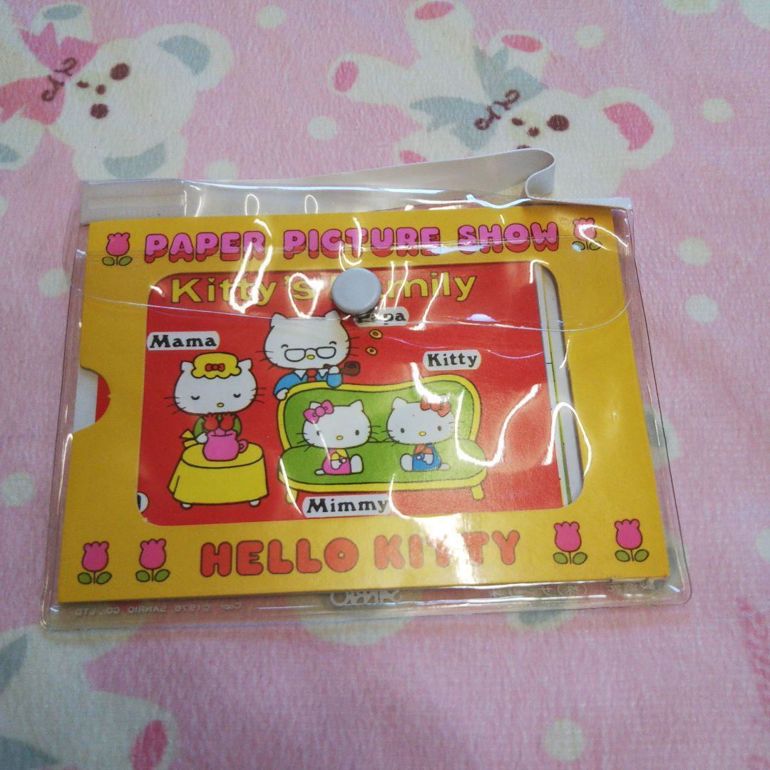 Early Sanrio Hello Kitty Mini Kamishibai Showa Retro Fancy Stationery Goods Orig