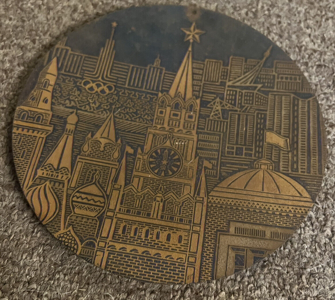 1980 Russian Moscow olympics metal plate
