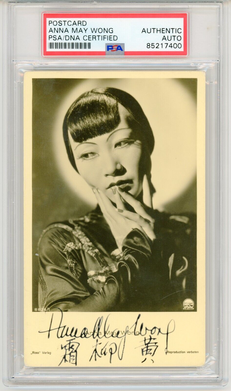 Anna May Wong ~ Signed Autographed Vintage Postcard Photograph ~ PSA DNA Encased