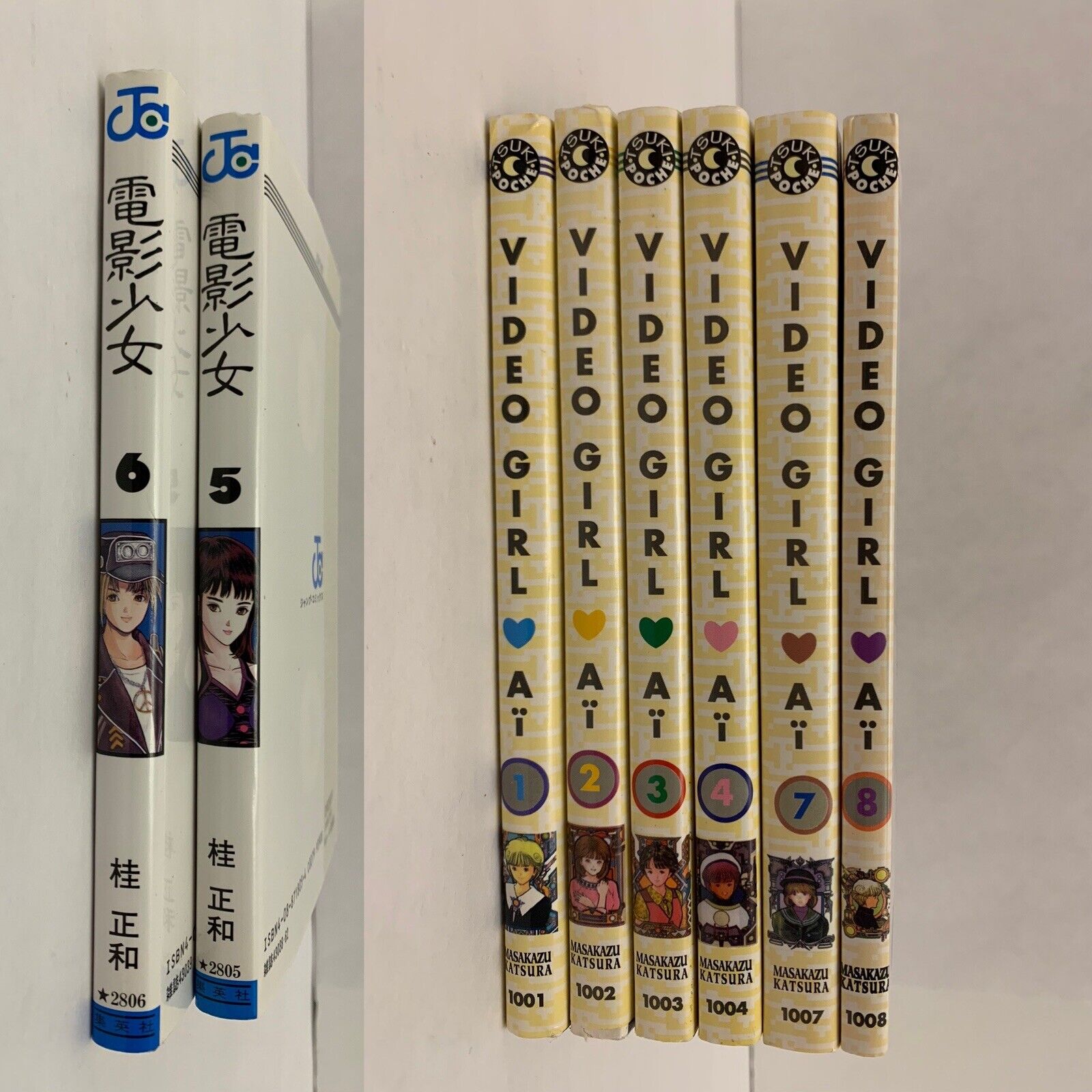 Video Girl AI Vol. 1-8 Manga Original Editions- French And Japanese Vintage