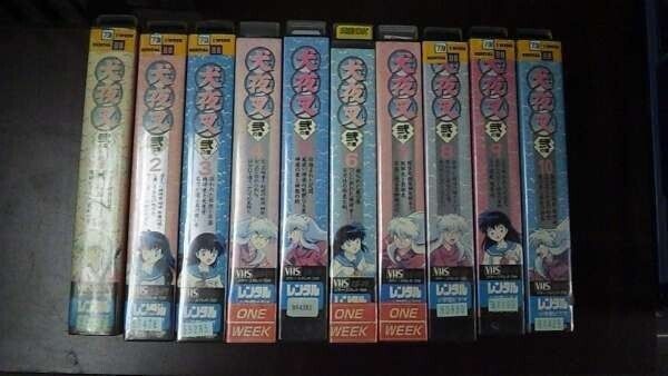 Inuyasha 2nd chapter 1-10 volume set VHS 2307Y
