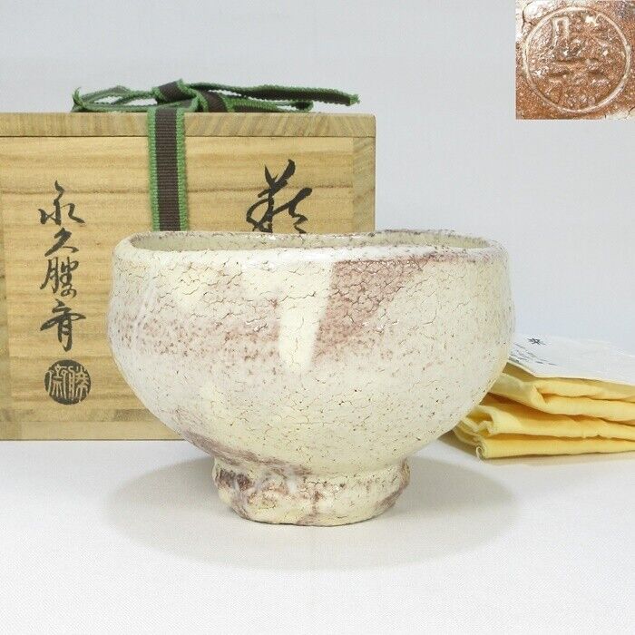 Traditional Japanese Hagi ware: Eikyu Shosai Hagi tea bowl