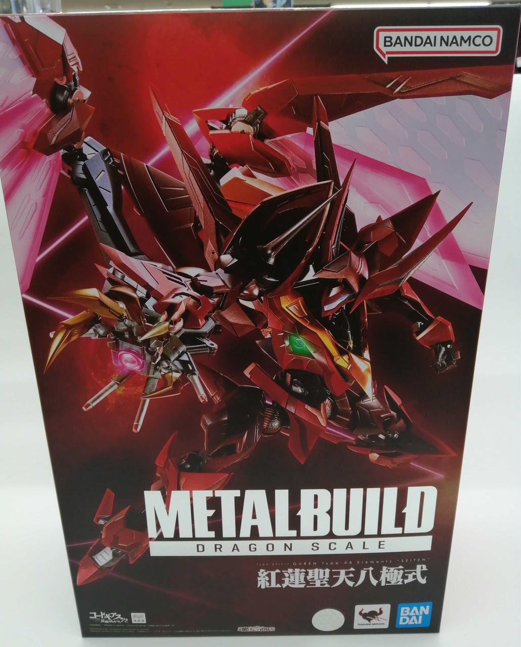 Bandai 4573102634597 Metal Build Honglian Shengtian Baji Style