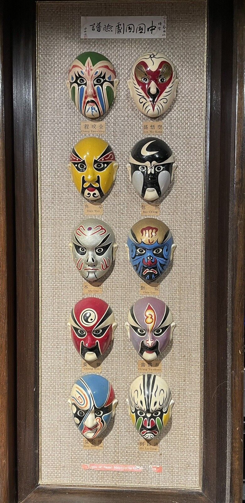 Vtg Antiqque Chinese Face Art Painted MASK Lot of 10 Mounted Mini's