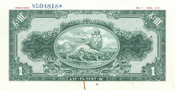Ethiopia - P-12 s1 - Foreign Paper Money - Paper Money - Foreign
