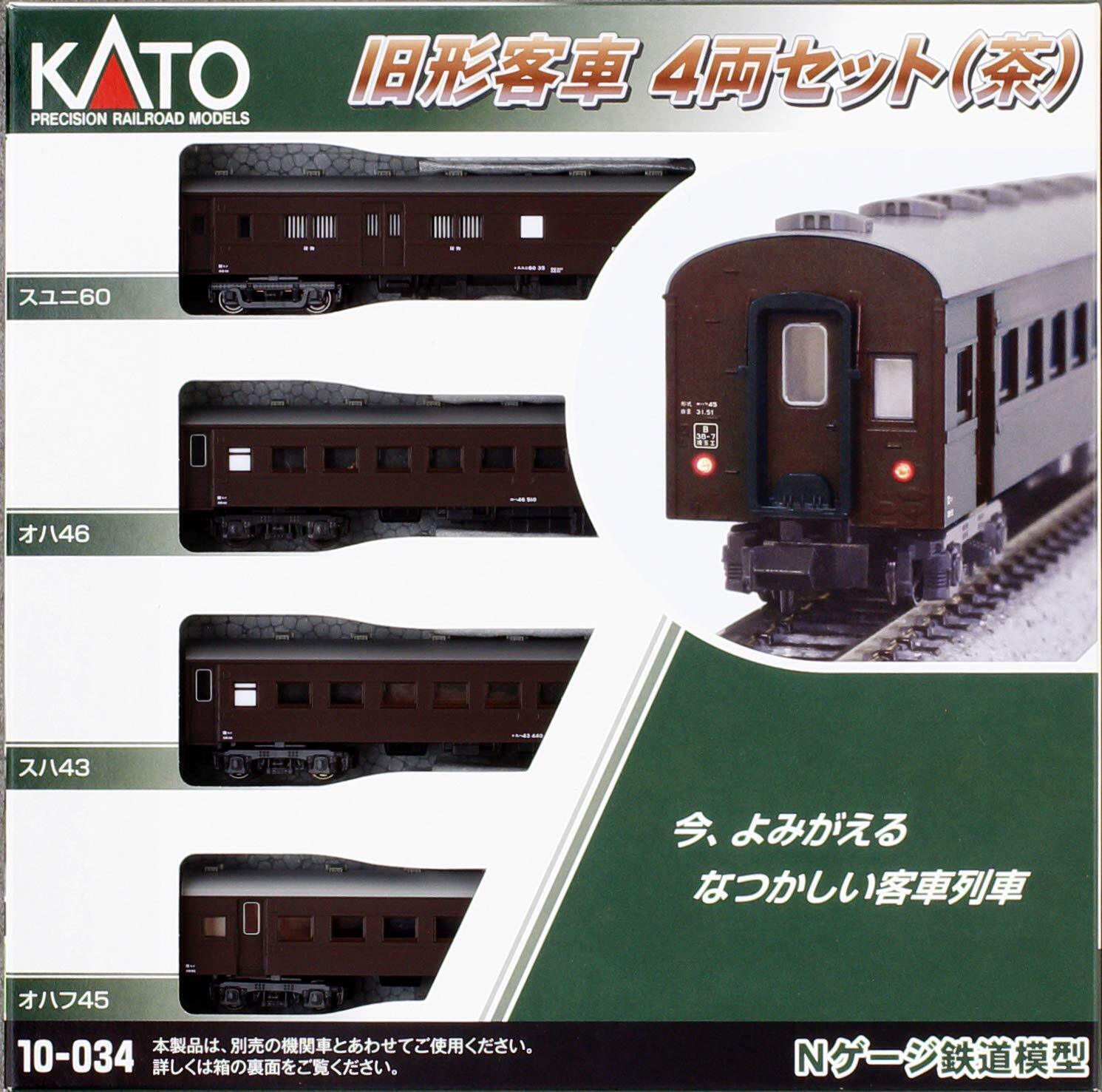 Kato N Gauge Old Model Passenger Car 4-Car Set Brown 10-034 Railway Model 10-034