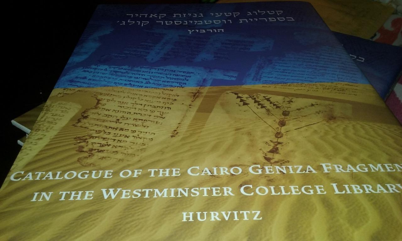 CAMBRIDGE CAIRO GENIZAH ANCIENT HEBREW MANUSCRIPT PARCHMENT JEWISH HISTORY EGYPT