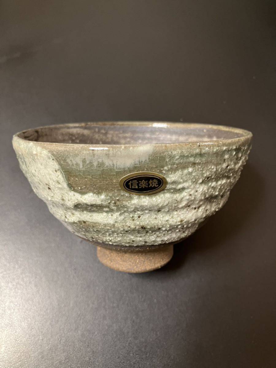 Shigaraki ware rice bowl from Japan