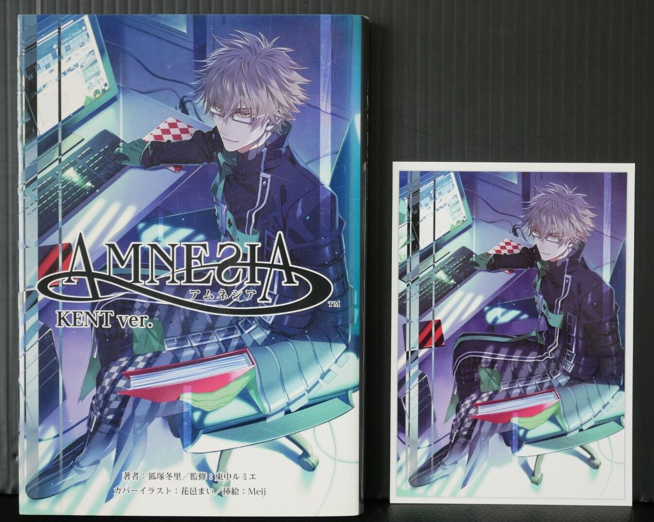Novel: Amnesia Kent Ver. with Photo Card - JAPAN