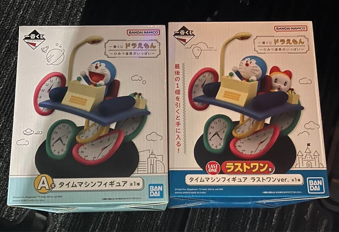 Ichiban kuji Doraemon Time Machine figure set Japan A & Last ONe prize