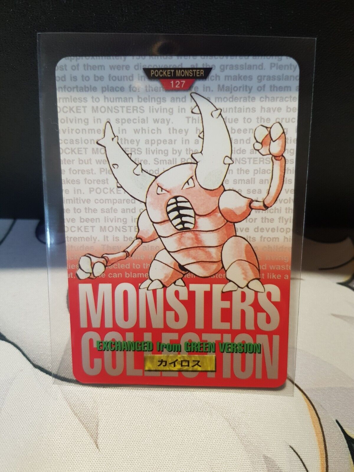 Pocket Monster Japanese Pinsir 127 Bandai