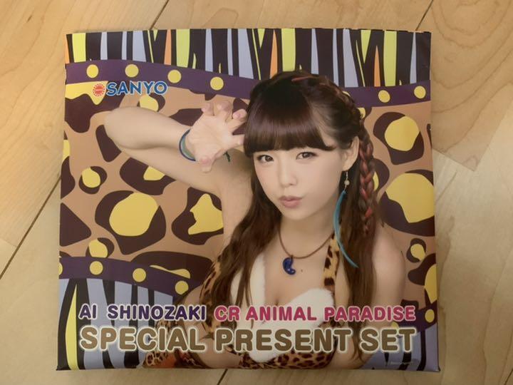 Ai Shinozaki Cr Animal Paradise Dvd Etc. Pachinko Novelty