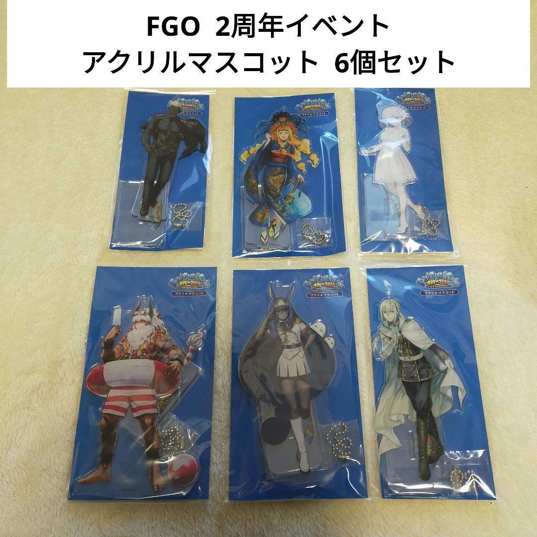 Fate/Grand Order Acrylic Mascot 6 Pieces Japan Anime