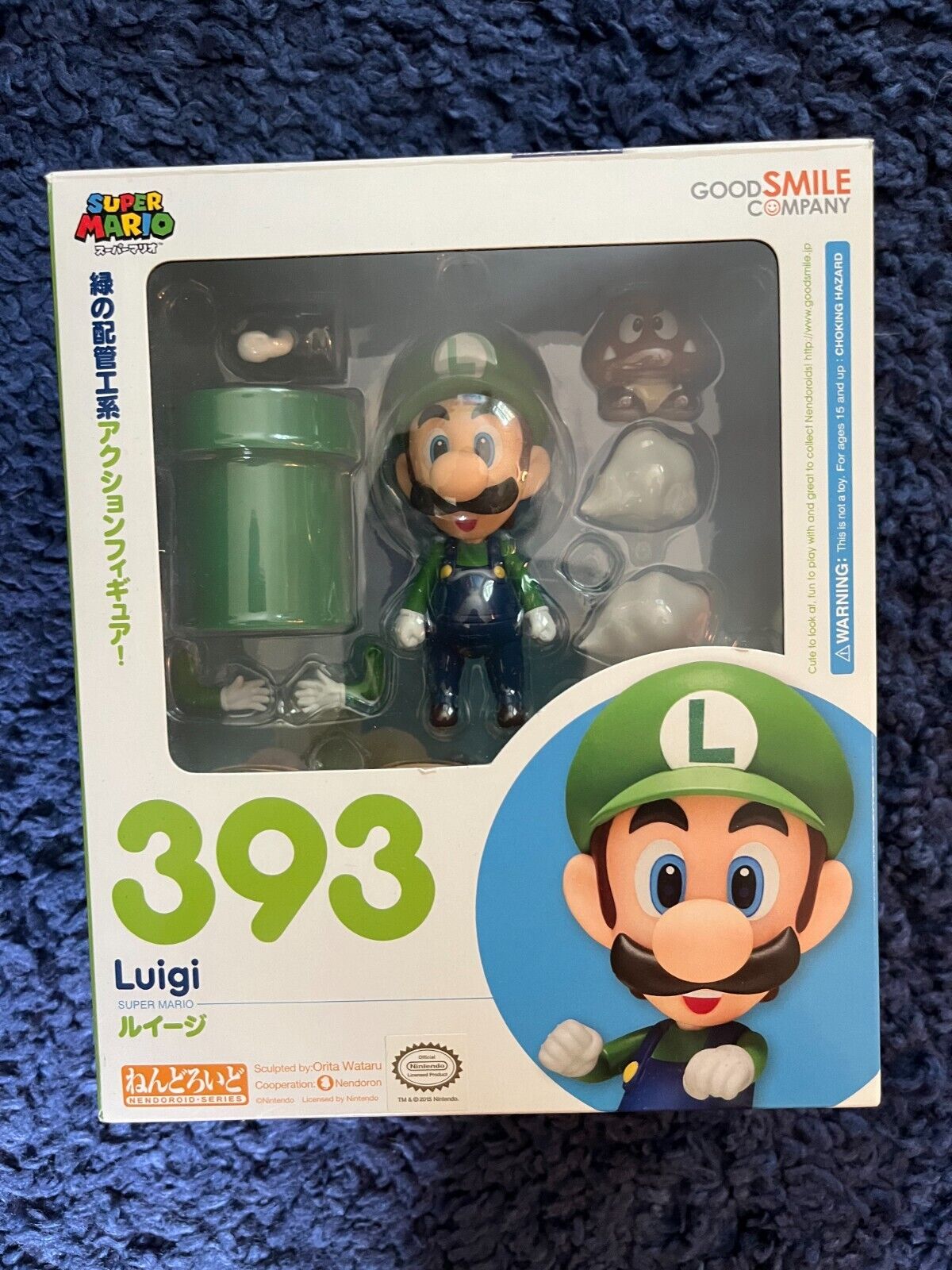 Good Smile Company Nendoroid 393 Luigi Super Mario Bros.