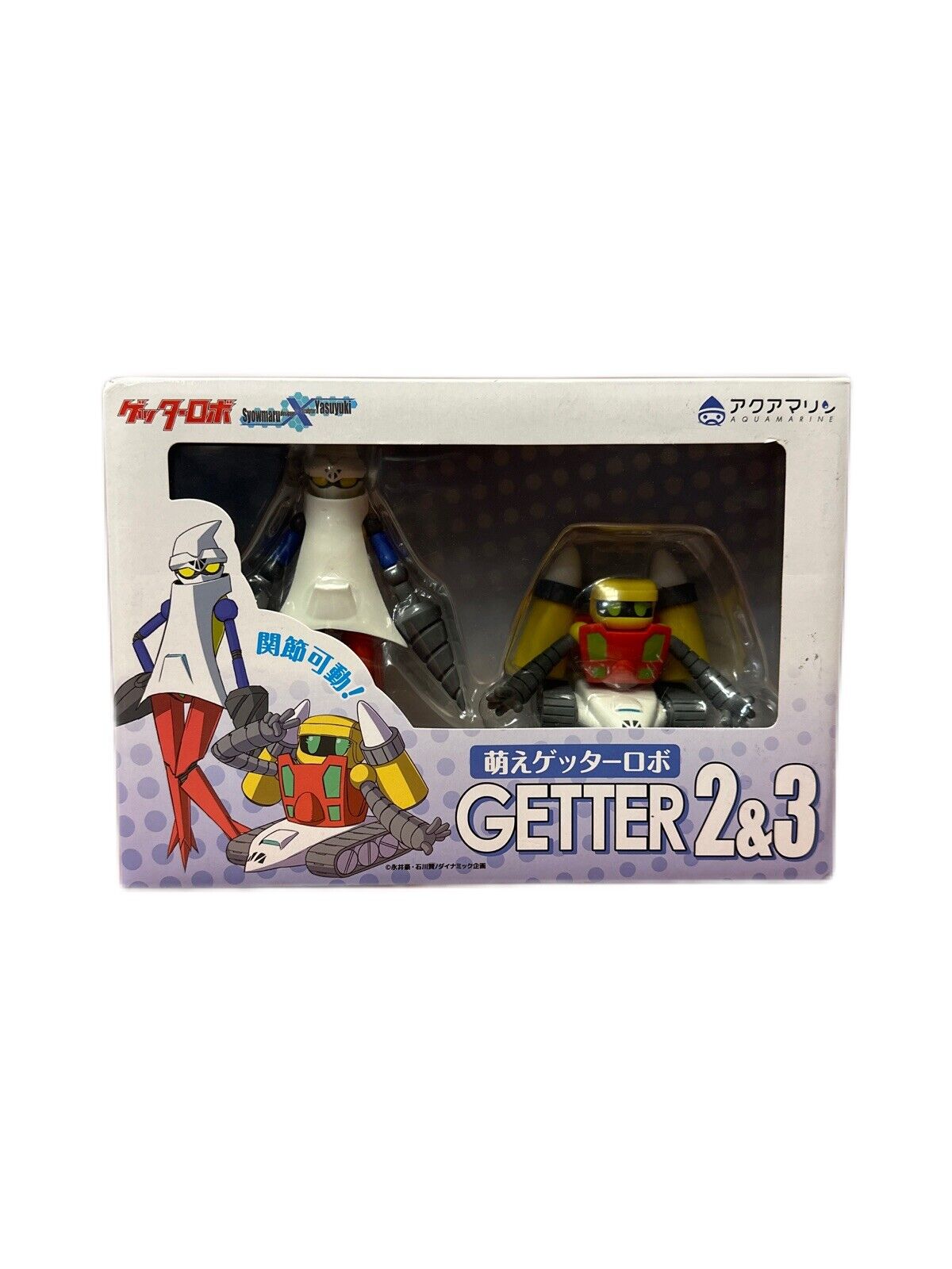 Moe Getter Robo Getter 2 & 3 Action Figure from japan