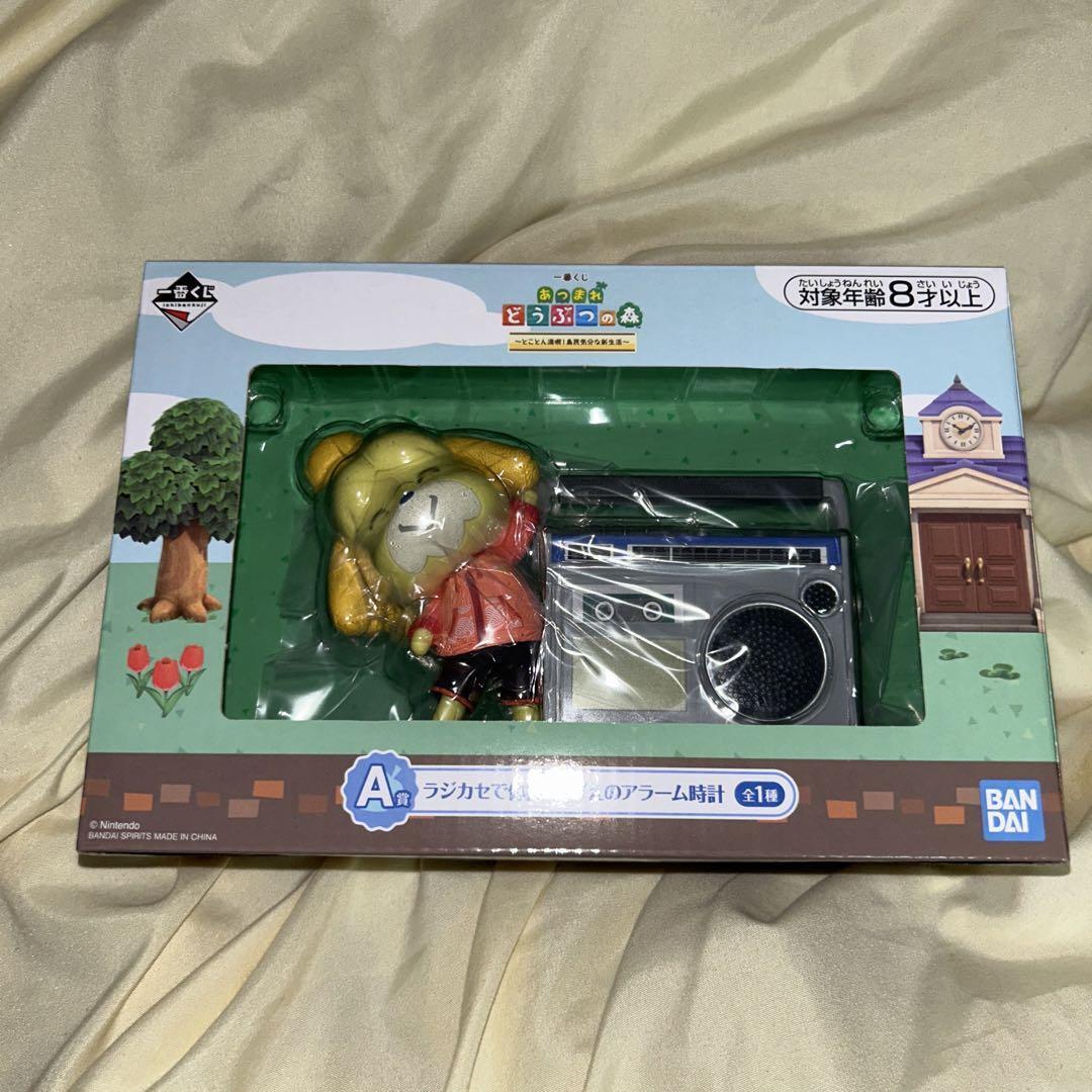 Ichiban Kuji Shizue's Alarm Clock Animal Crossing Authentic A Prize from Japan