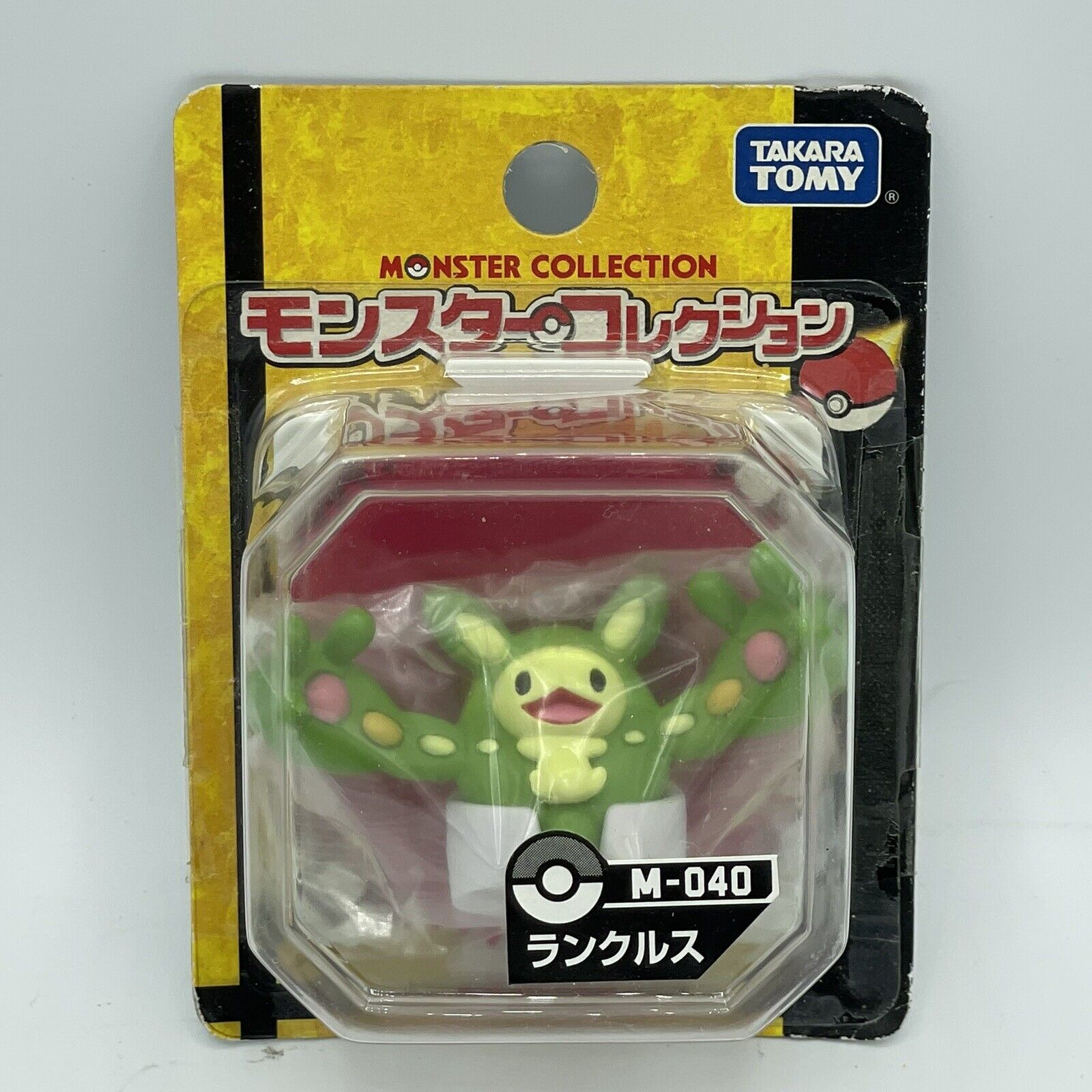 Takara Tomy Pokemon Monster Collection Reuniclus PVC Figure Sealed M-040 On Card