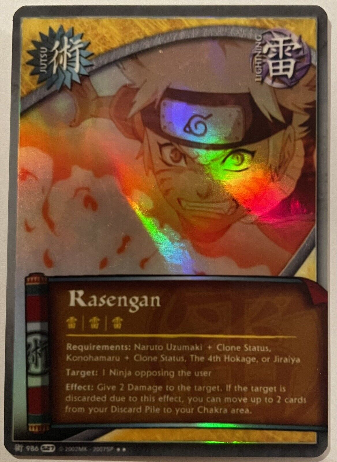 Naruto CCG Collectible Card Game 111 Foil Rasengan
