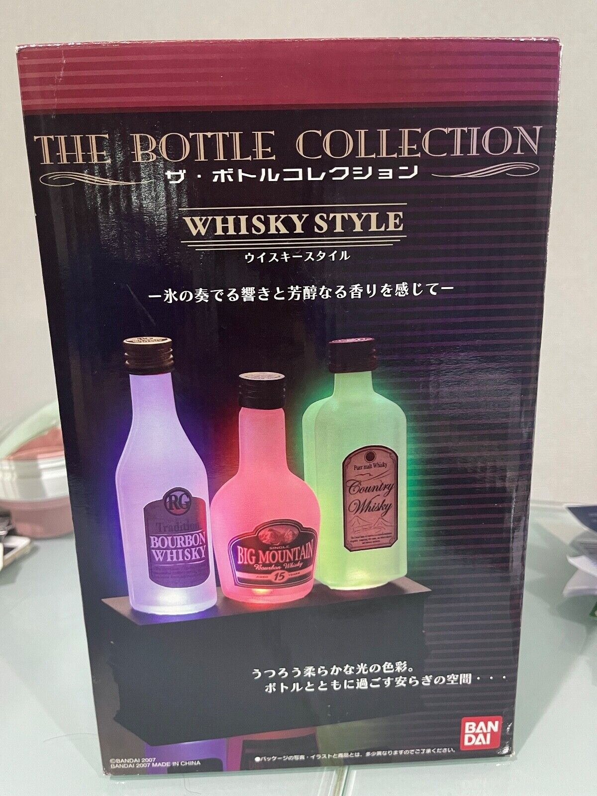 Little Jammer Pro The Bottle Collection  New Never Open